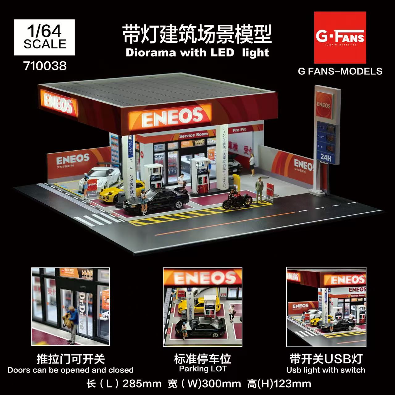 G Fans 1:64 Scale Diorama Park - đánh giá và giá Garage Lighting Decor